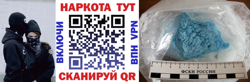 Где купить наркоту Кстово Бутират  кракен как войти  ГАШИШ  АМФ  МЕФ 