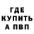 Амфетамин 97% goD liveD