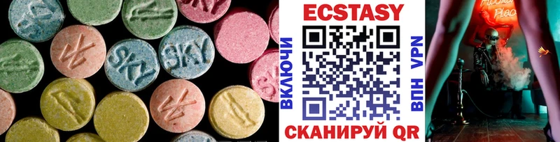 МЕГА вход  Кстово  ЭКСТАЗИ круглые 