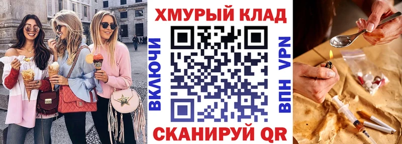 ГЕРОИН VHQ  мега вход  Кстово 