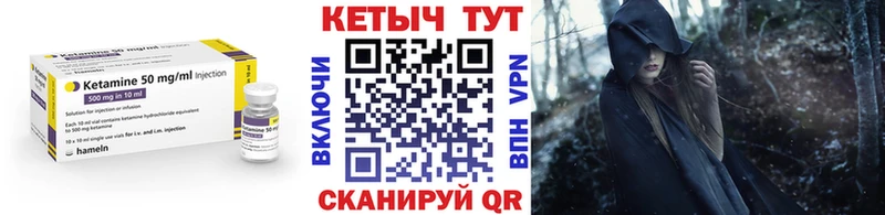 КЕТАМИН VHQ  купить наркотик  Кстово 