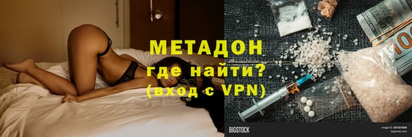 спайс Богородск