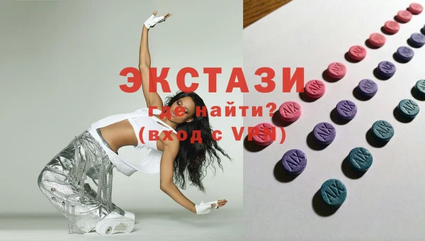 спайс Богородск
