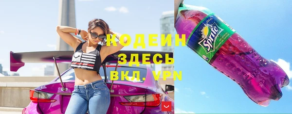 альфа пвп Иннополис