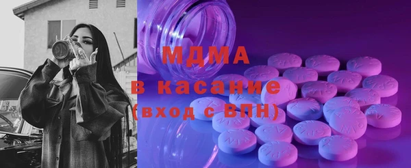 бошки Богданович