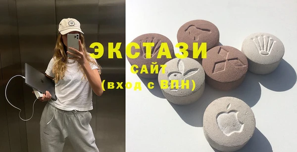 спайс Богородск