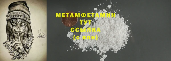 дурь Богородицк
