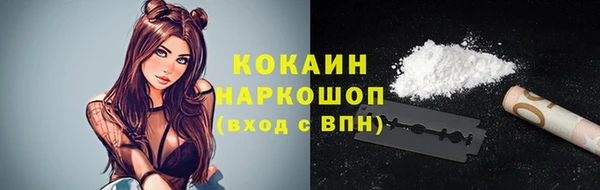 бошки Богданович