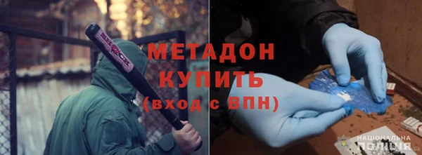 спайс Богородск