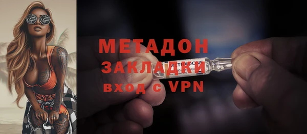 спайс Богородск