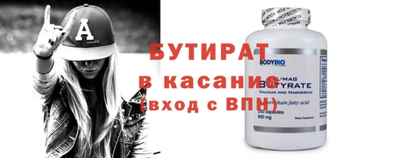 бошки Богданович