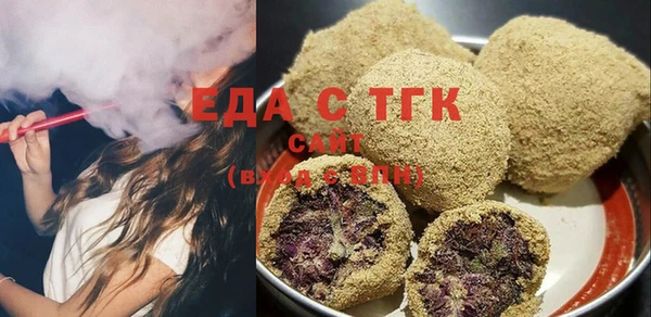 спайс Богородск