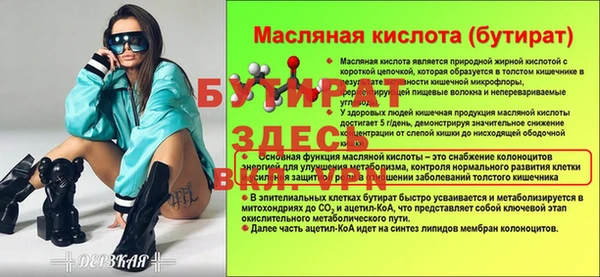 синтетический гашиш Верхний Тагил