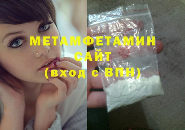спайс Богородск