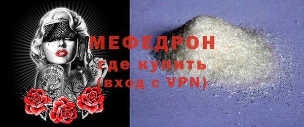 спайс Богородск