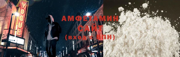 спайс Богородск