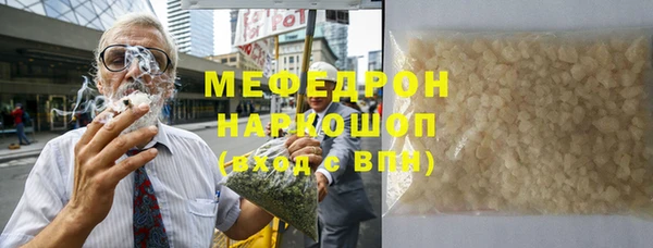 спайс Богородск