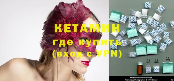 кокаин Балабаново