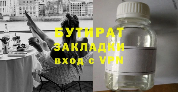 дурь Богородицк