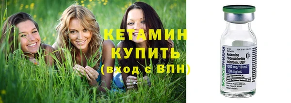спайс Богородск