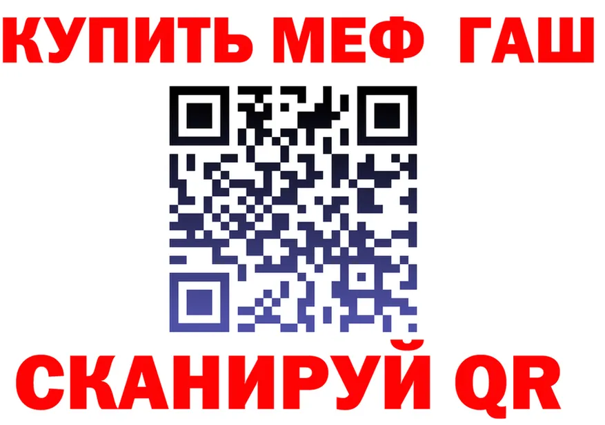 МЕФ VHQ зеркало darknet KRAKEN Кстово