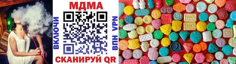 MDMA crystal  Кстово 