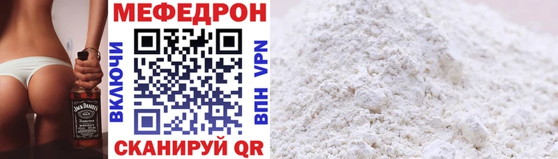 нарко площадка наркотические препараты  цены   Кстово  МЯУ-МЯУ mephedrone 