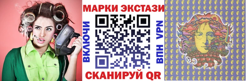МЕГА ТОР  Кстово  Наркотические марки 1,5мг 